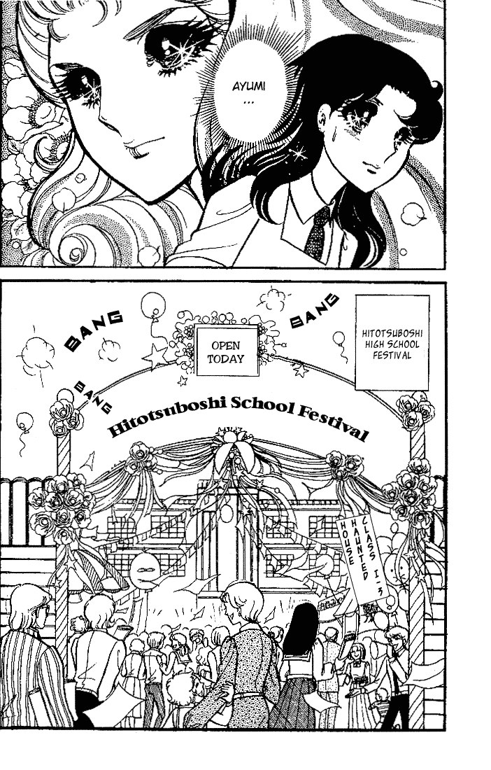 Read Glass Mask Manga Online