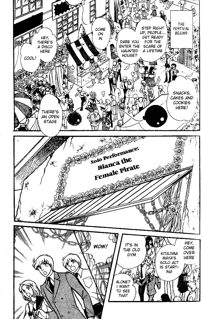 Read Glass Mask Manga Online