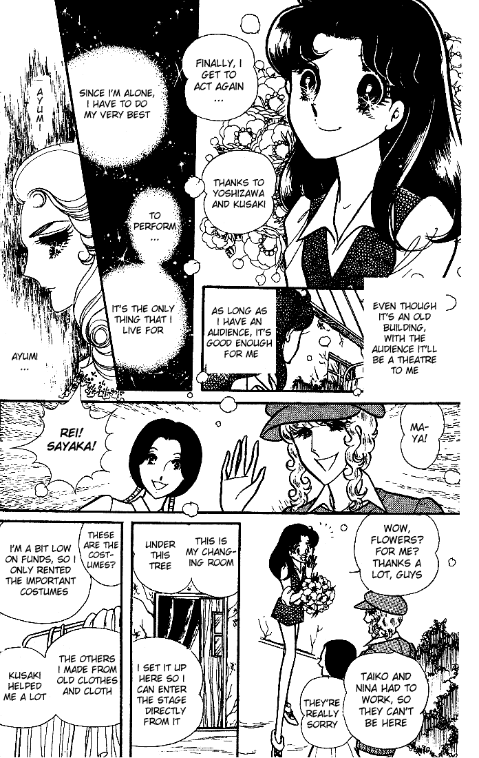 Read Glass Mask Manga Online