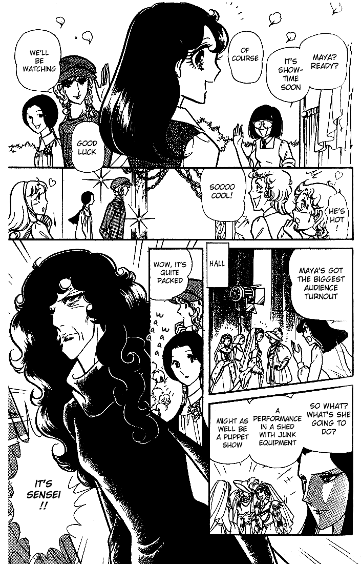 Read Glass Mask Manga Online