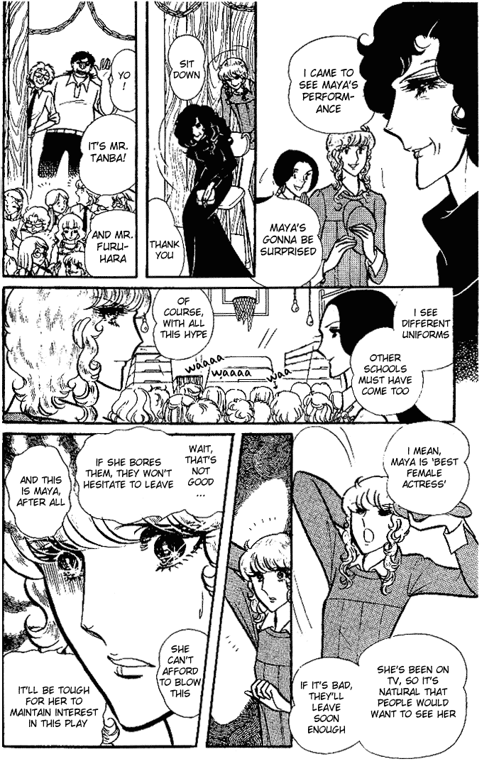 Read Glass Mask Manga Online