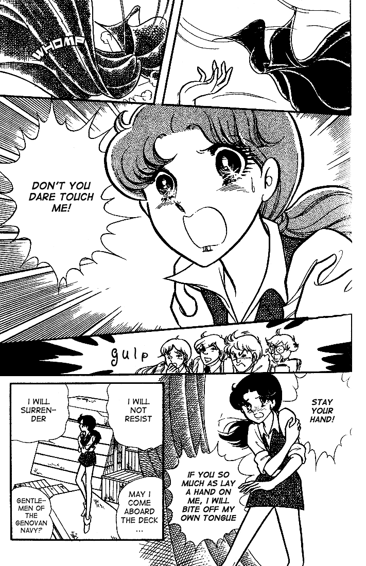 Read Glass Mask Manga Online