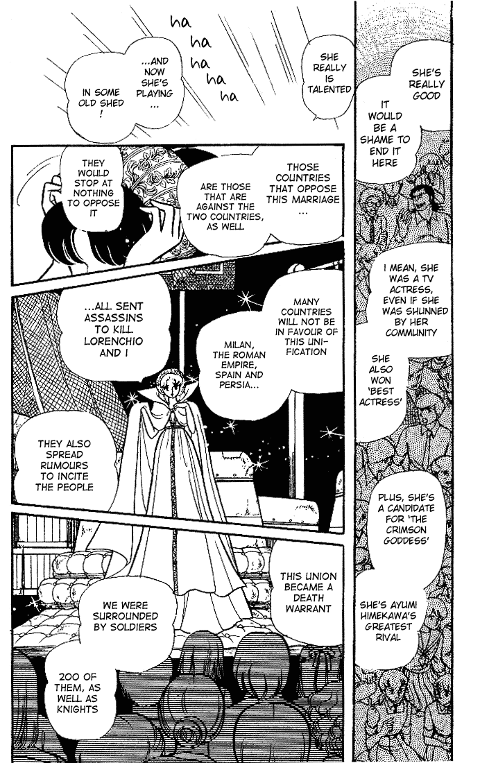 Read Glass Mask Manga Online