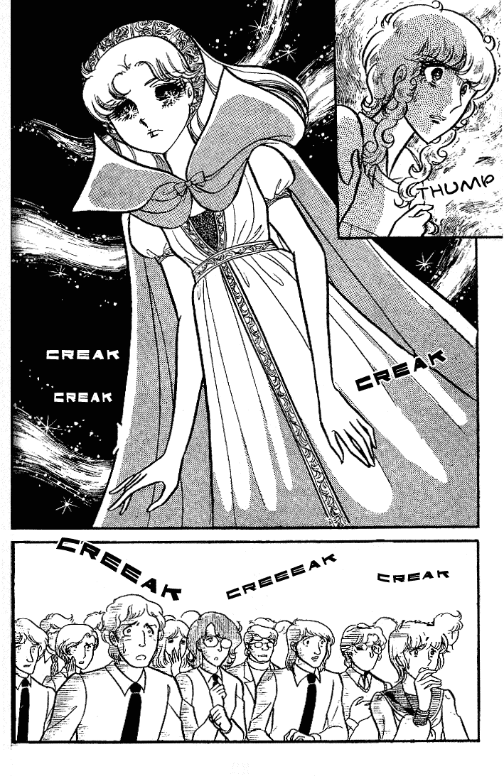 Read Glass Mask Manga Online