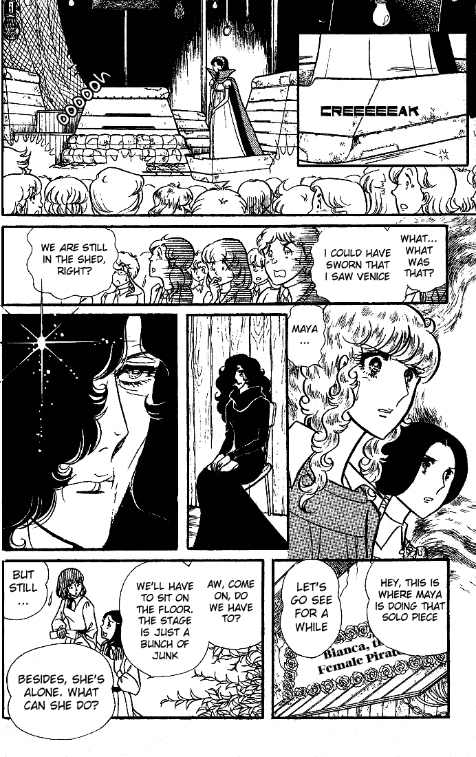 Read Glass Mask Manga Online