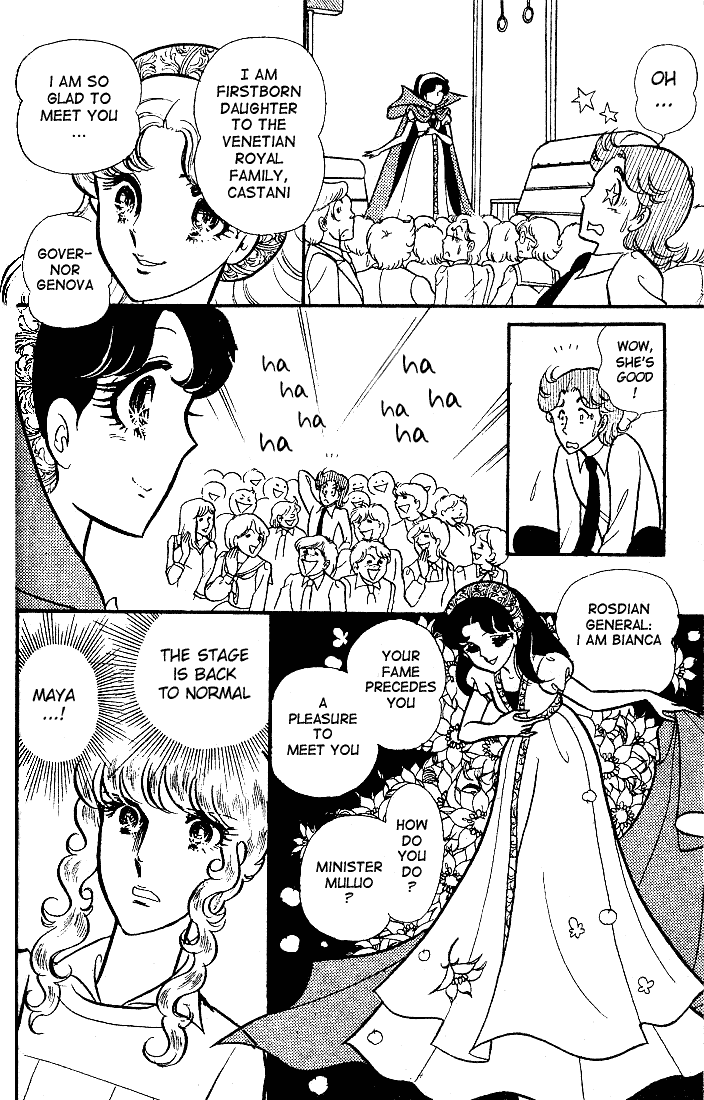 Read Glass Mask Manga Online