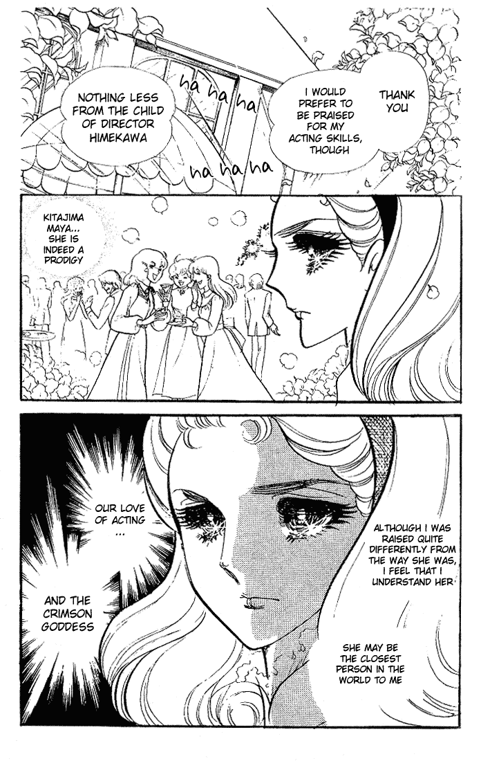 Read Glass Mask Manga Online