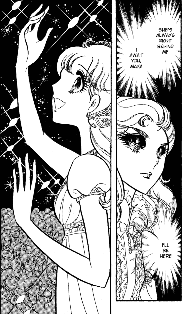 Read Glass Mask Manga Online
