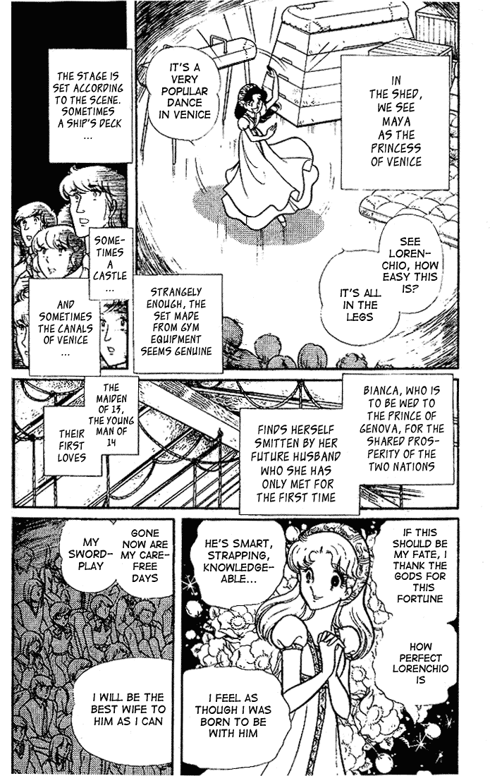 Read Glass Mask Manga Online