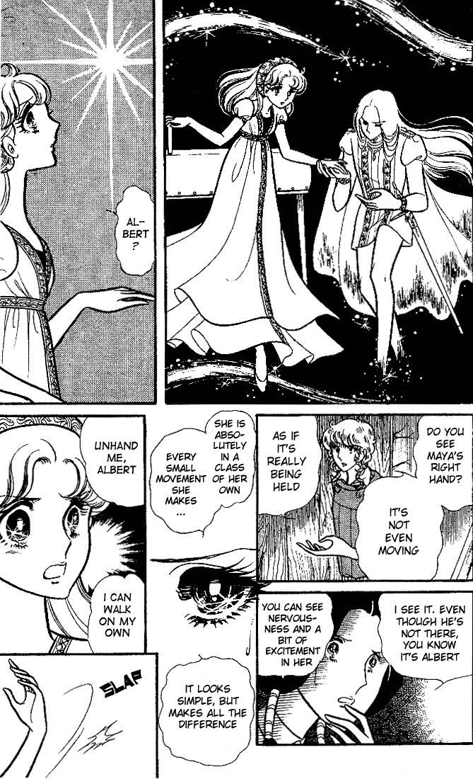 Read Glass Mask Manga Online