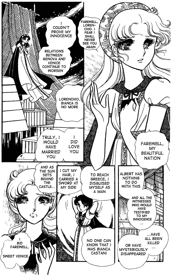 Read Glass Mask Manga Online