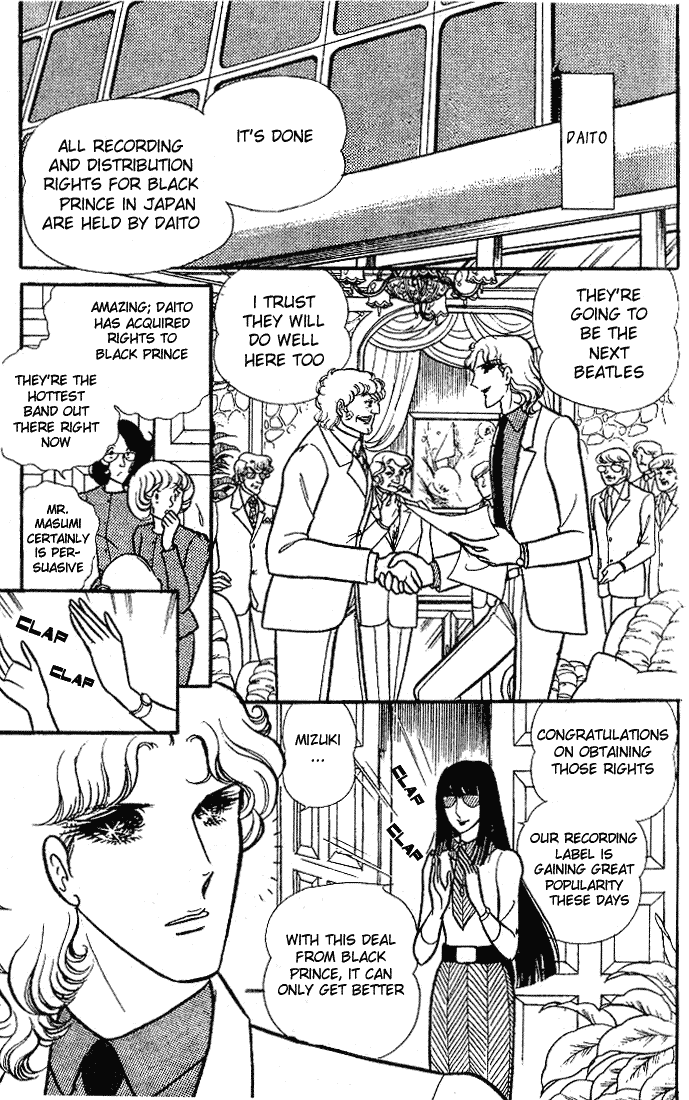 Read Glass Mask Manga Online