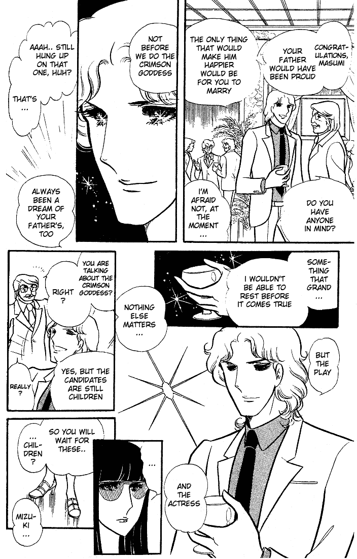 Read Glass Mask Manga Online