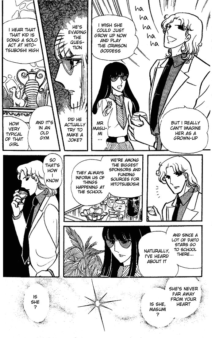 Read Glass Mask Manga Online