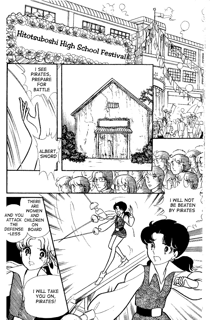 Read Glass Mask Manga Online
