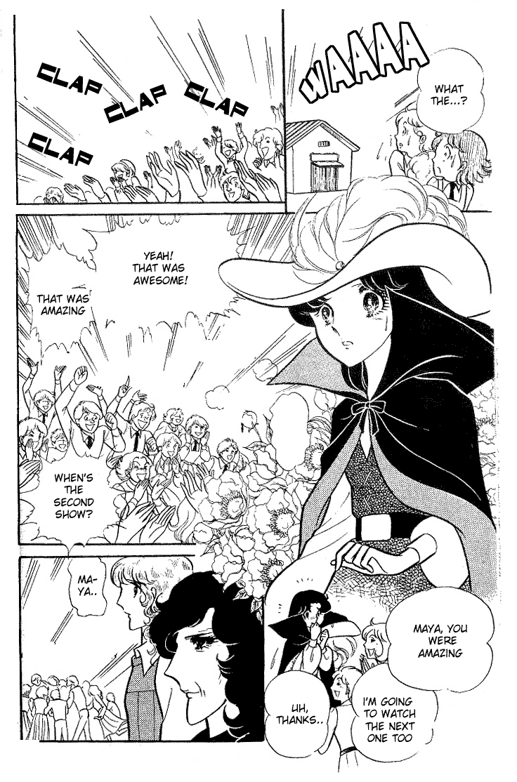 Read Glass Mask Manga Online