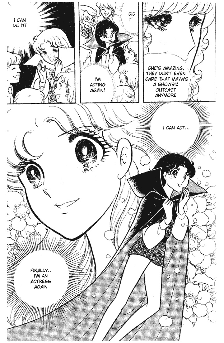 Read Glass Mask Manga Online
