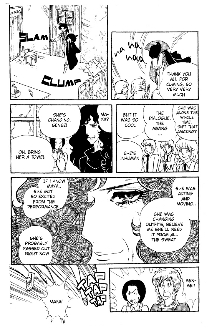 Read Glass Mask Manga Online
