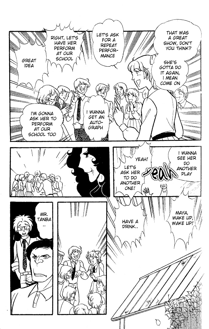 Read Glass Mask Manga Online