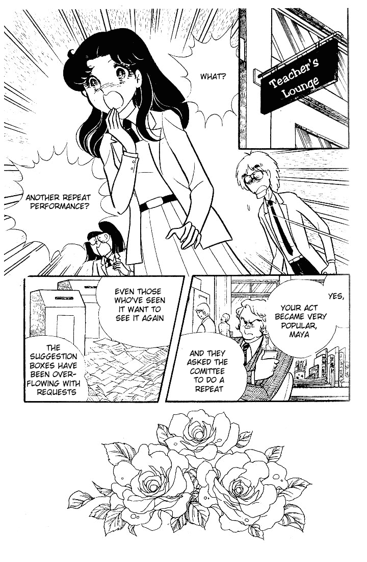 Read Glass Mask Manga Online