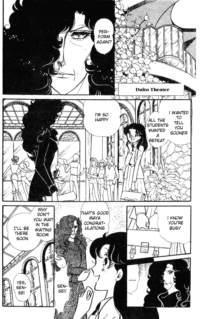 Read Glass Mask Manga Online