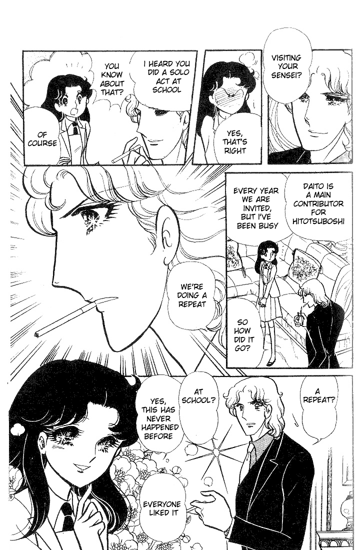 Read Glass Mask Manga Online