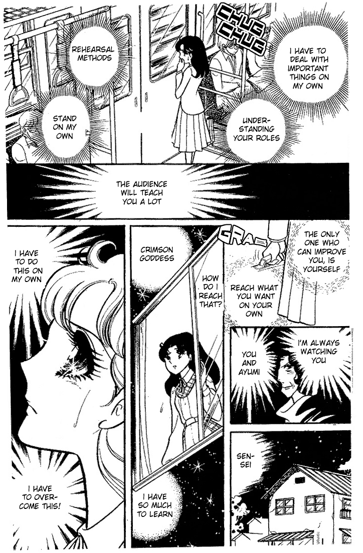 Read Glass Mask Manga Online