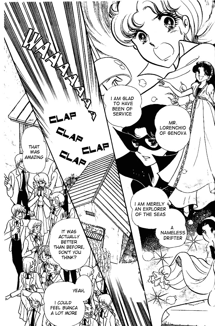 Read Glass Mask Manga Online