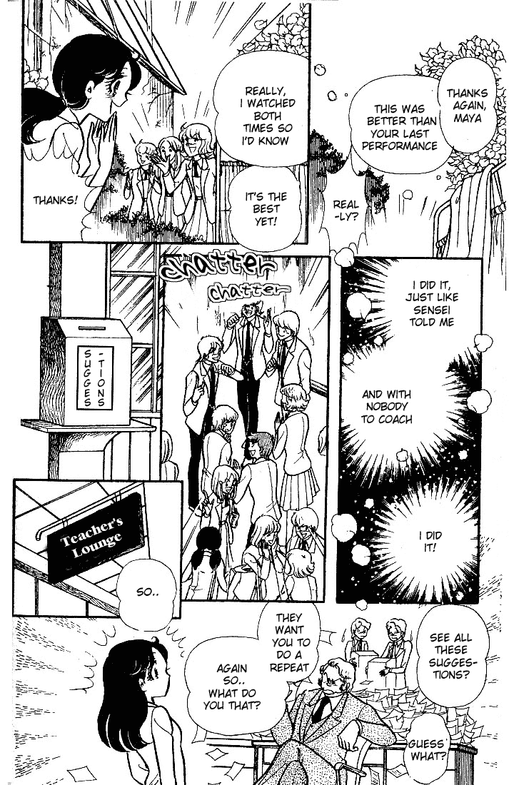 Read Glass Mask Manga Online