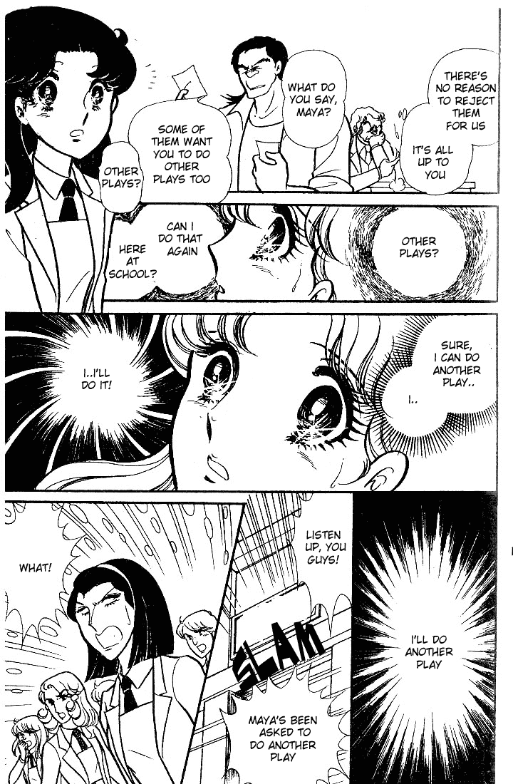 Read Glass Mask Manga Online