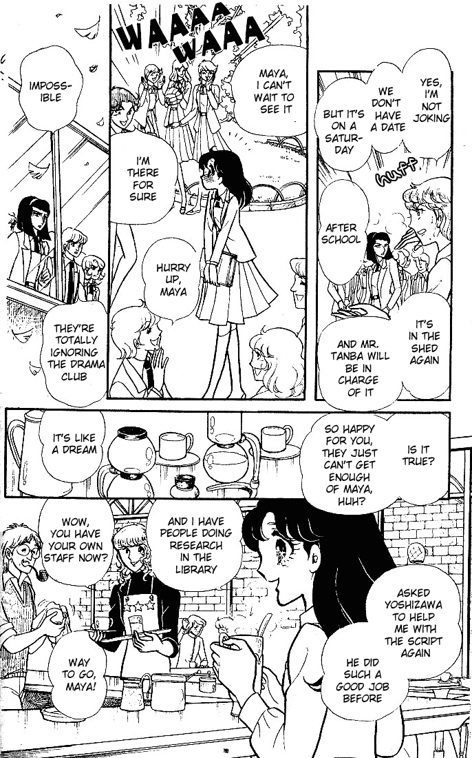 Read Glass Mask Manga Online