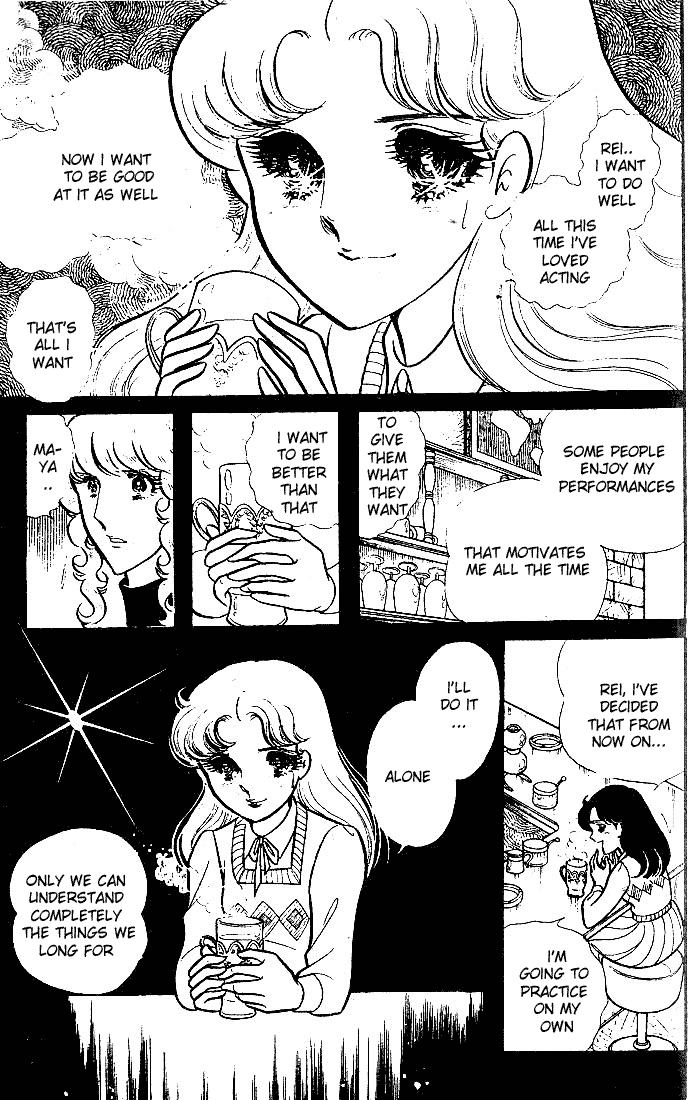 Read Glass Mask Manga Online