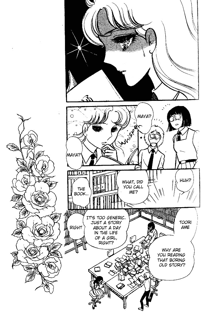 Read Glass Mask Manga Online