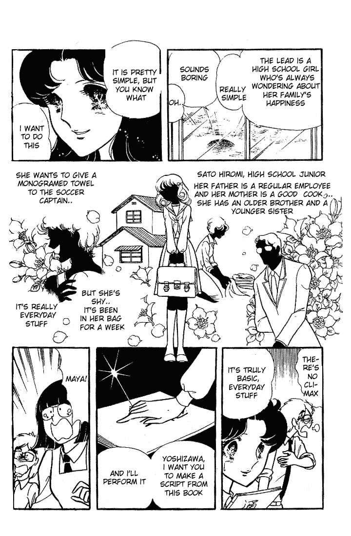 Read Glass Mask Manga Online