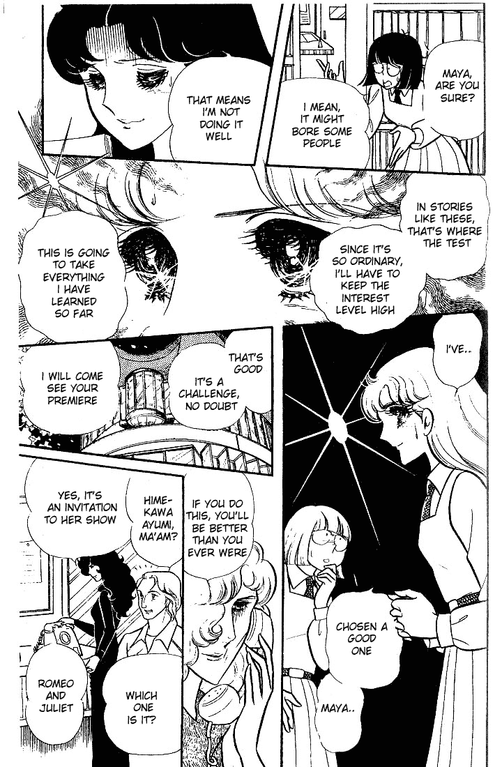 Read Glass Mask Manga Online