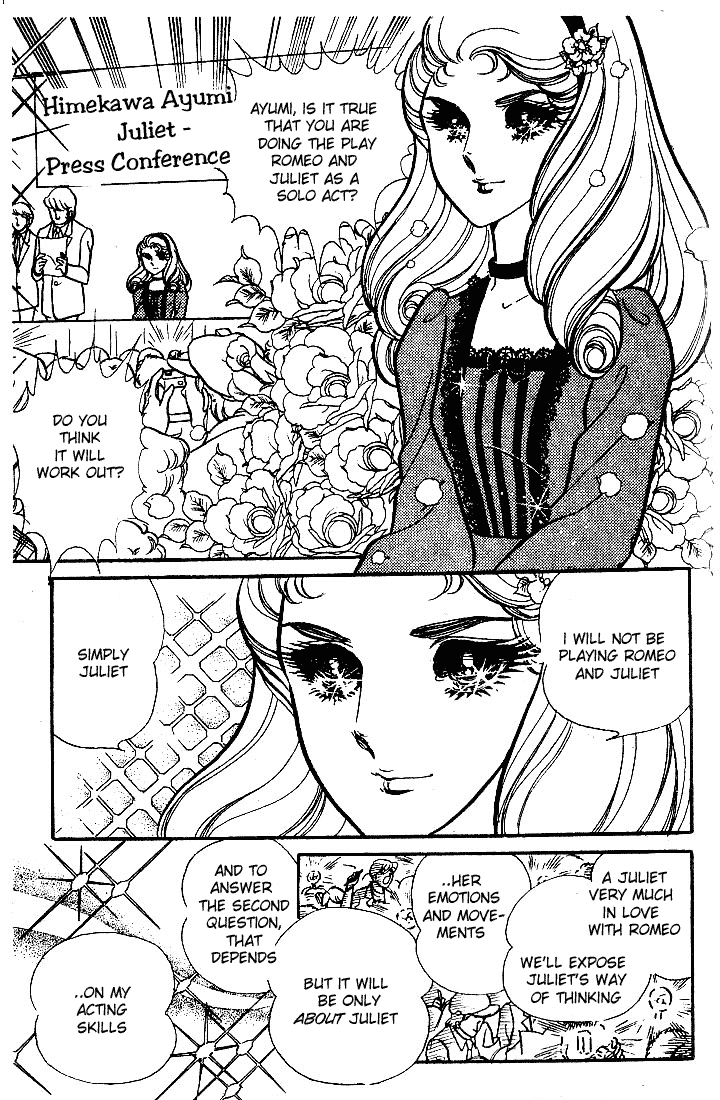 Read Glass Mask Manga Online