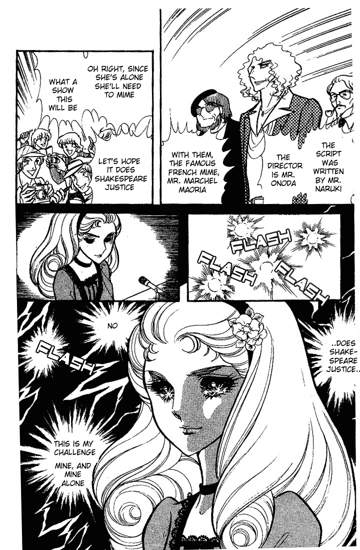 Read Glass Mask Manga Online