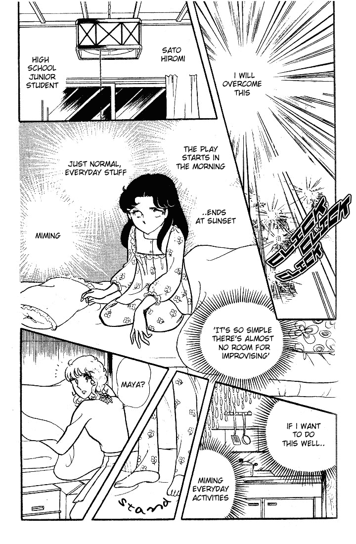 Read Glass Mask Manga Online