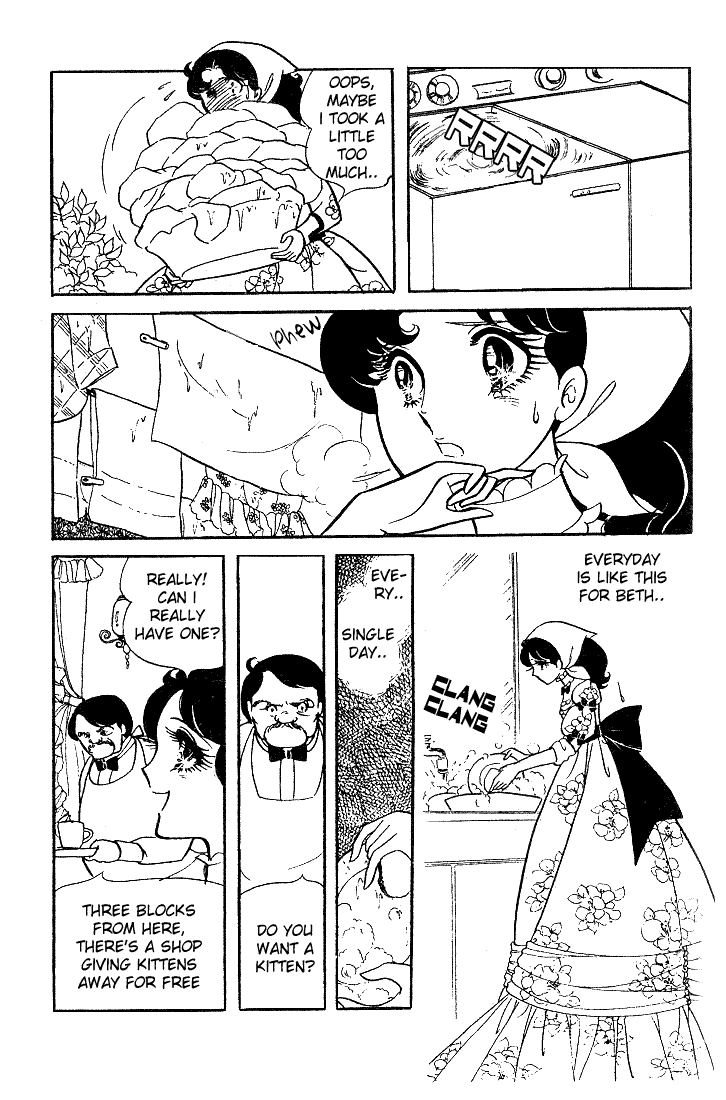 Read Glass Mask Manga Online
