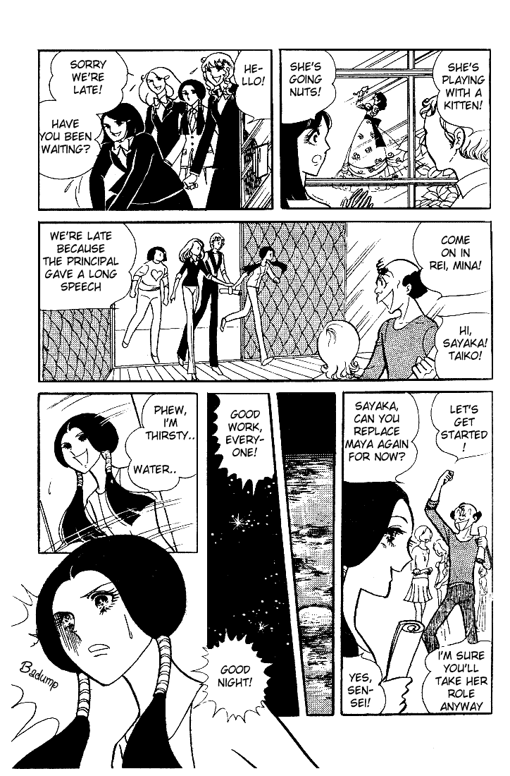 Read Glass Mask Manga Online