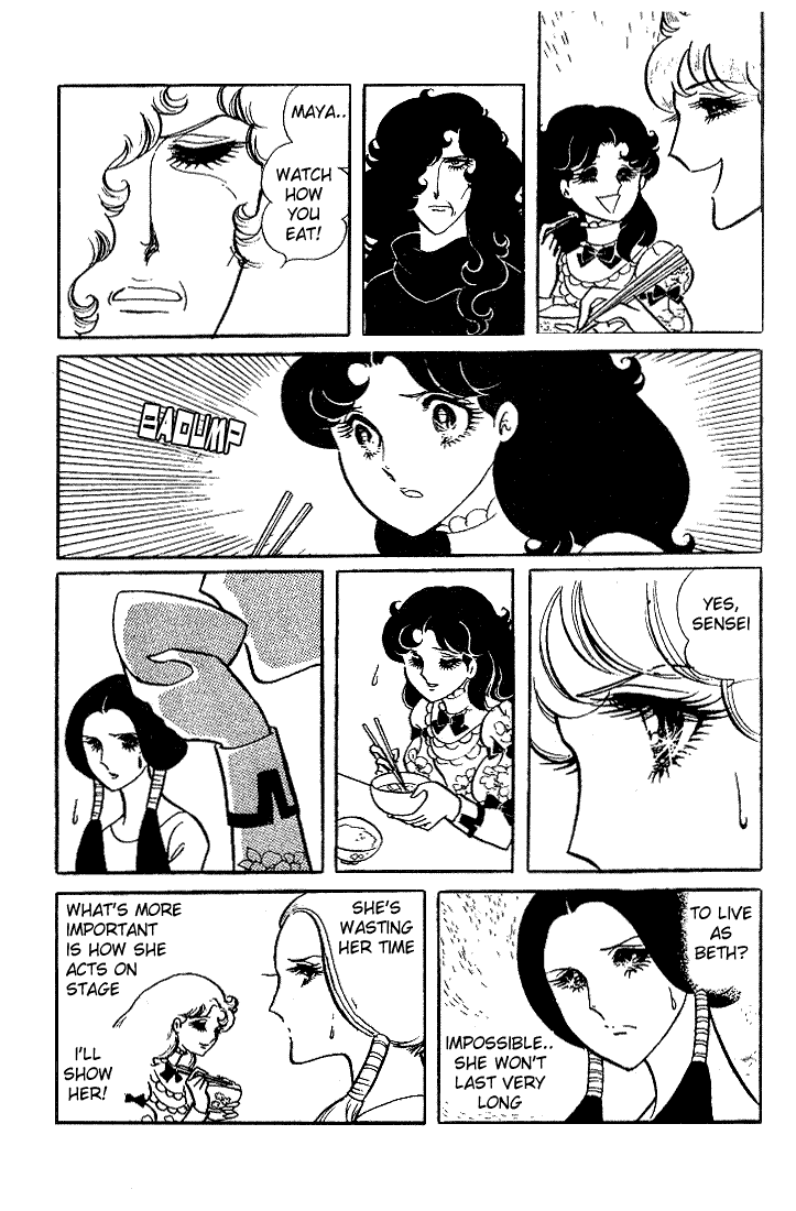 Read Glass Mask Manga Online