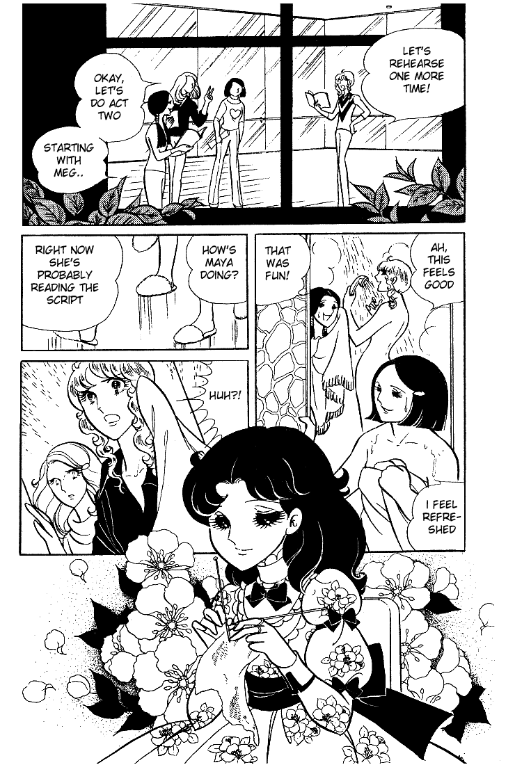 Read Glass Mask Manga Online
