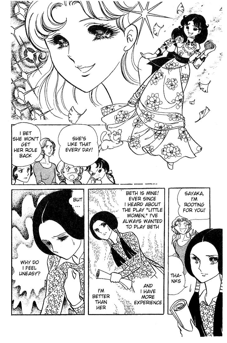 Read Glass Mask Manga Online