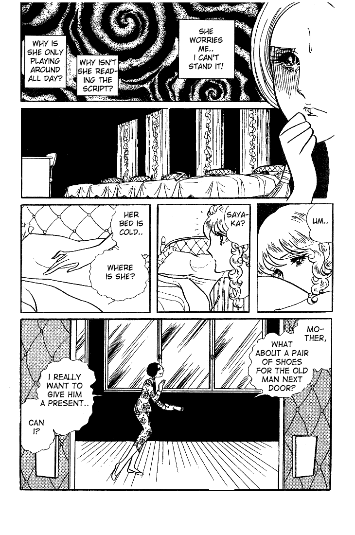 Read Glass Mask Manga Online