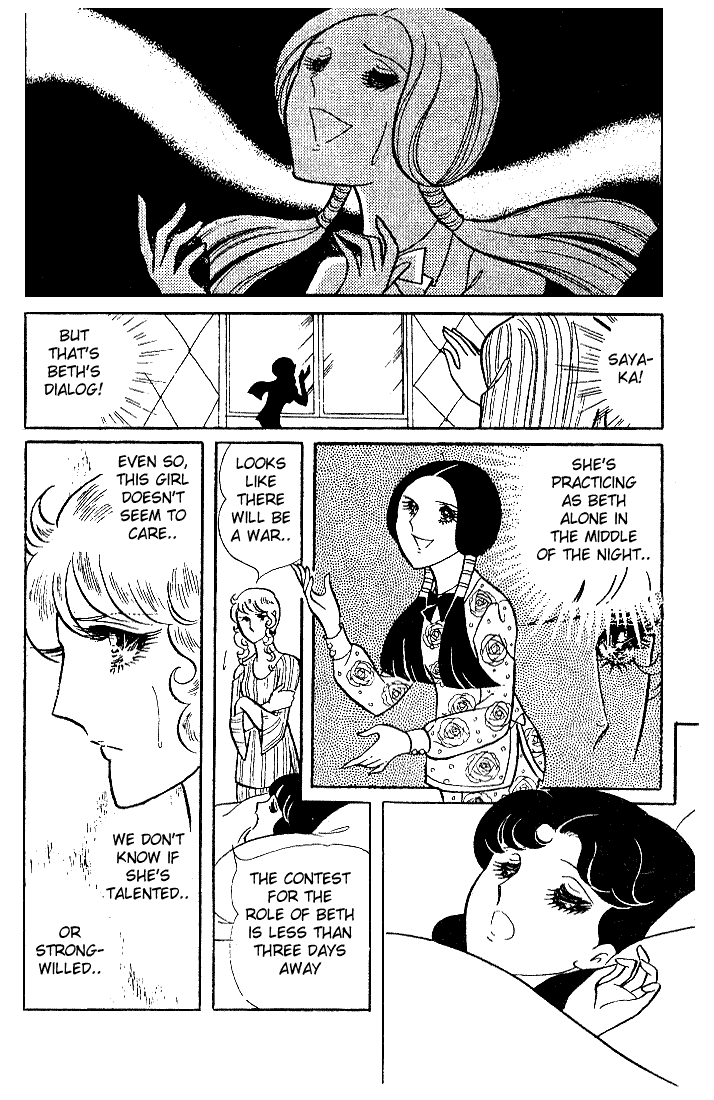 Read Glass Mask Manga Online