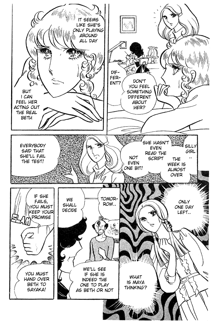 Read Glass Mask Manga Online