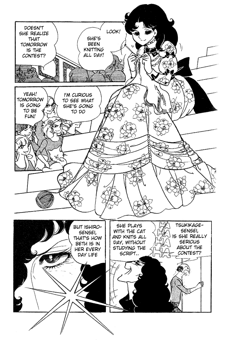 Read Glass Mask Manga Online