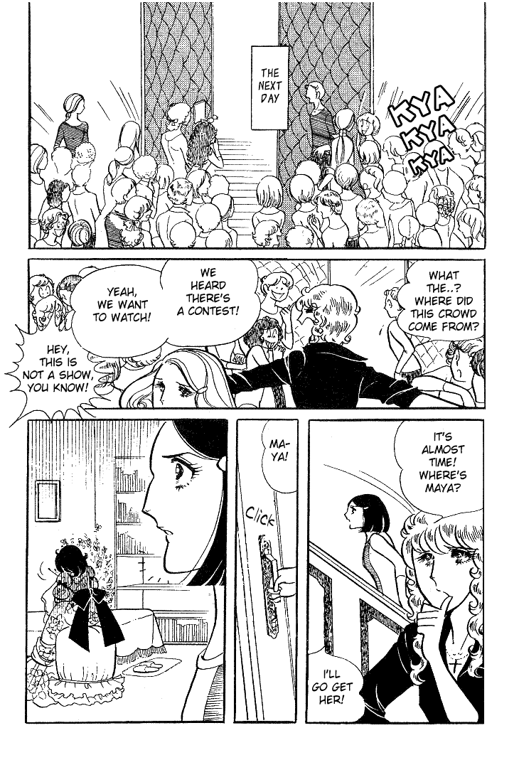Read Glass Mask Manga Online