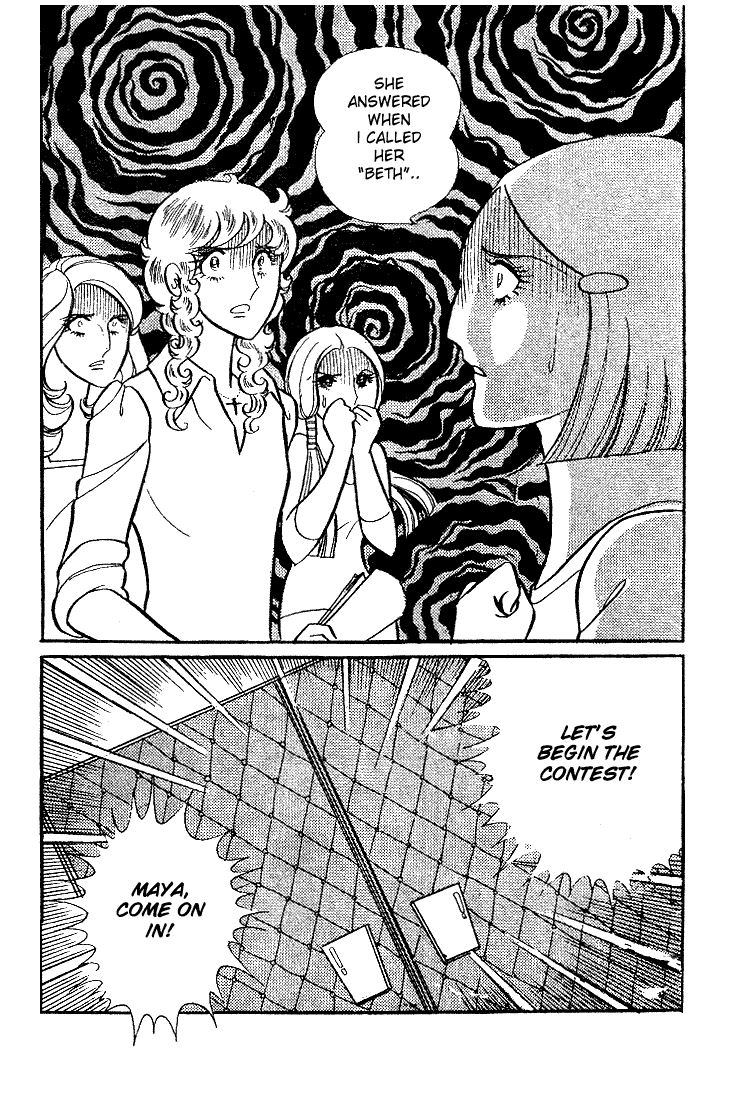 Read Glass Mask Manga Online