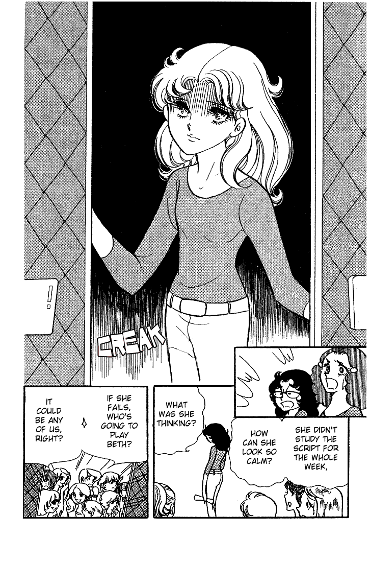Read Glass Mask Manga Online